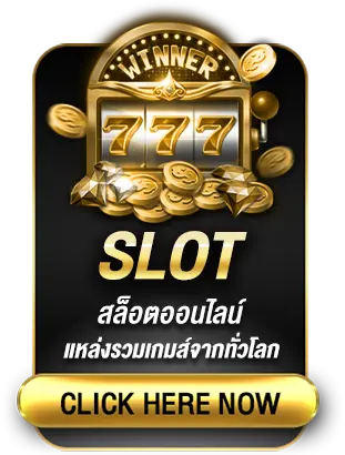 slot